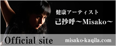 ȏā`Misako`i݂E~TRjTCg